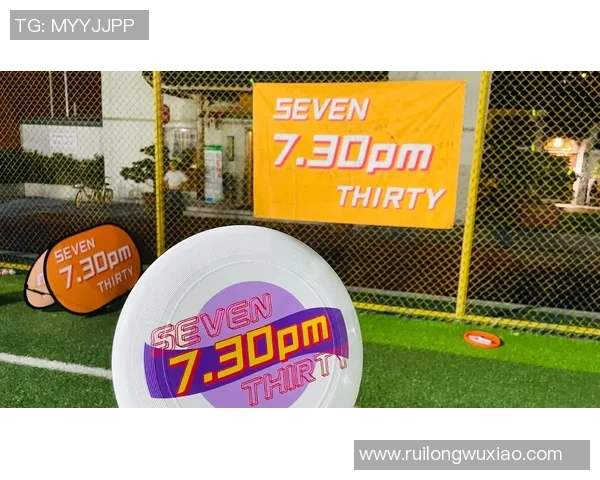 武汉飞盘队的比赛经验变革引发热议与思考